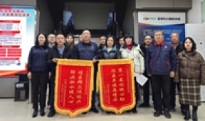 甘泉入戶(hù)潤(rùn)民心 飲水思源表真情——武川縣鎮(zhèn)、村領(lǐng)導(dǎo)代表村民給公司送來(lái)錦旗、感謝信