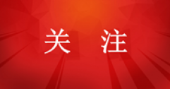溫暖先行！2024-2025采暖季各地供暖時間和價格一覽！