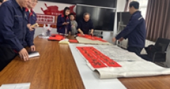 【市城市燃熱集團富泰熱力】新華西分公司黨總支部開展“墨染暖冬、醫(yī)韻潤心”主題黨日活動