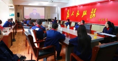 公司全體黨員觀看慶祝改革開放40周年大會(huì)直播
