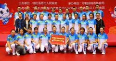 公司運動健兒在市運會工間操比賽中獲得企業(yè)組第一名