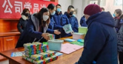 【富泰熱力】公司開展垃圾分類宣傳服務(wù)進(jìn)社區(qū)主題黨日活動(dòng)