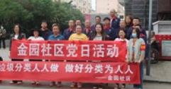 【富泰熱力】光明大街供暖分公司開展 “我是志愿者 我?guī)湍恪敝驹阜栈顒? class=