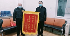 【市城市燃熱集團(tuán)富泰熱力】三次上門破解難題 高效服務(wù)贏得錦旗 ——公司“訪民問暖”系列報(bào)道（五）