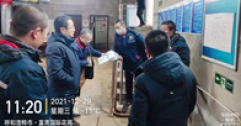 【市城市燃熱集團(tuán)富泰熱力】公司對(duì)地下室、半地下室熱力站安全生產(chǎn)工作進(jìn)行專項(xiàng)檢查