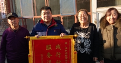 【市城市燃熱集團(tuán)富泰熱力】陳向榮：寒風(fēng)中洗著“熱水澡” 嚴(yán)冬里捧出滿腔情