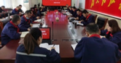 【市城市燃熱集團(tuán)富泰熱力】公司黨委召開(kāi)中心組（擴(kuò)大）學(xué)習(xí)會(huì)