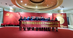 【市城市燃熱集團(tuán)富泰熱力】新華西分公司組織黨員參觀草原電影紅色之旅影展