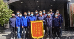 【市城市燃熱集團(tuán)富泰熱力】抗疫戰(zhàn)場(chǎng)心貼心 錦旗傳遞滿腔情