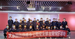 【市城市燃熱集團(tuán)富泰熱力】玉泉分公司黨支部組織黨員參觀“鑄牢中華民族共同體意識(shí)”板畫展