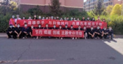【市城市燃熱集團(tuán)富泰熱力】巴彥分公司與聯(lián)建社區(qū) 開(kāi)展文明實(shí)踐志愿服務(wù)活動(dòng)