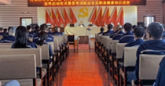 【市城市燃熱集團(tuán)富泰熱力】公司舉行 “安全生產(chǎn)月”活動(dòng)啟動(dòng)儀式