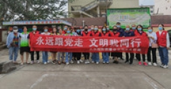 【市城市燃熱集團(tuán)富泰熱力】玉泉分公司黨支部開(kāi)展“永遠(yuǎn)跟黨走 文明我同行”志愿服務(wù)活動(dòng)