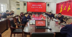 【市城市燃熱集團(tuán)富泰熱力】公司黨委召開中心組（擴(kuò)大）學(xué)習(xí)會(huì)