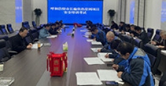 長(zhǎng)輸供熱公司對(duì)參建單位安全管理人員進(jìn)行業(yè)務(wù)素質(zhì)考試