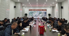 長(zhǎng)輸供熱公司召開供熱管網(wǎng)工程施工推進(jìn)調(diào)度會(huì)  集團(tuán)公司領(lǐng)導(dǎo)參加會(huì)議