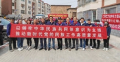 【市城市燃熱集團(tuán)富泰熱力】公司基層黨支部組織開展民族政策宣傳月主題黨日活動