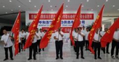 【市城市燃熱集團(tuán)富泰熱力】長輸公司黨支部開展“黨建+五保一樹”活動   四支“黨員先鋒隊”兩個“黨員先鋒崗”同步設(shè)立