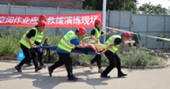 【市城市燃熱集團富泰熱力】長輸供熱公司組織開展有限空間作業(yè)專項應急救援演練