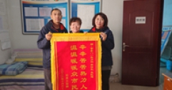 【市城市燃熱集團(tuán)富泰熱力】家里溫暖 心里熱乎