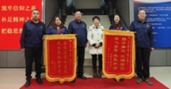 【市城市燃熱集團富泰熱力】兩面旗一封信 助學圓夢受感動