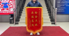 【市城市燃熱集團(tuán)富泰熱力】王波：“拾金不昧 品德高尚”