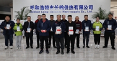 【市城市燃熱集團(tuán)富泰熱力】長(zhǎng)輸供熱公司工會(huì)舉辦“魅力長(zhǎng)輸·建設(shè)風(fēng)采”攝影大賽