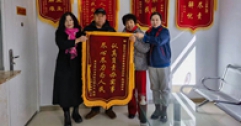 【市城市燃熱集團(tuán)富泰熱力】服務(wù)暖人心 錦旗表謝意