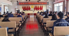 【市城市燃熱集團富泰熱力】公司開展防范電信網(wǎng)絡(luò)詐騙專題培訓