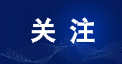 已確認！呼和浩特本年度采暖期臨時停供業(yè)務(wù)，8月1日起開始辦理！呼市人抓緊！