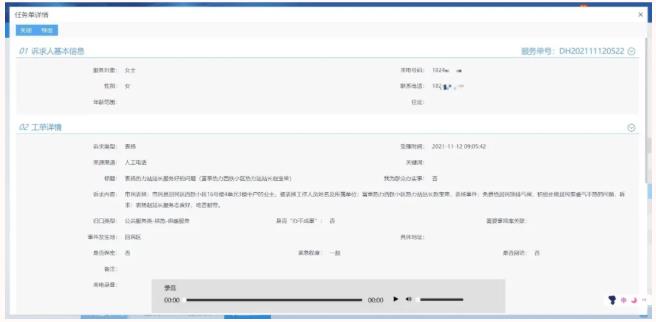 1637717900113246.jpg 360截圖20211124093838512.jpg