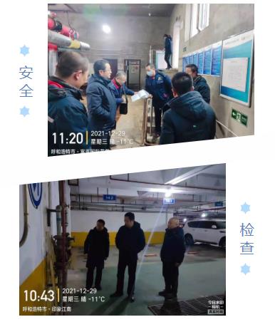 360截圖20211231093117030.jpg
