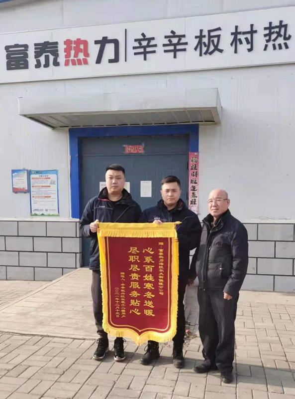 微信圖片_20220114151823_副本.jpg