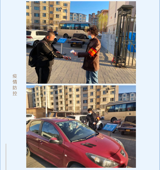微信截圖_20220419094930.png