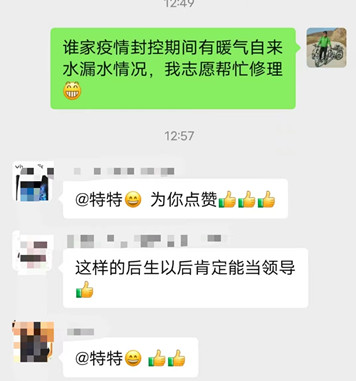 特力格爾_副本.jpg