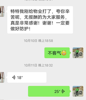 特力格爾2_副本.jpg
