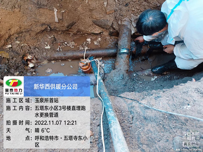 五塔寺小區(qū)搶修1_副本.jpg