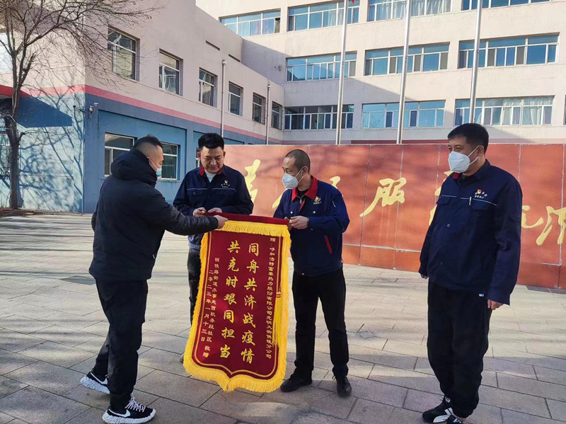 微信圖片_20230117170957_副本.jpg