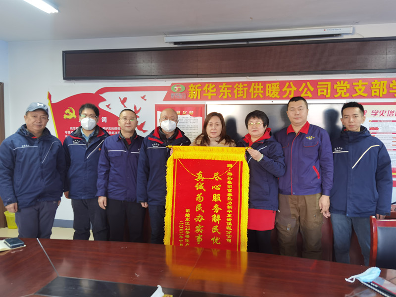 微信圖片_20230131151340_副本.jpg
