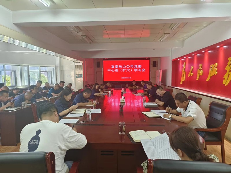 微信圖片_20230810114801_副本.jpg