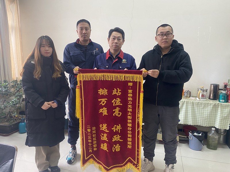微信圖片_20231229174840_副本.jpg