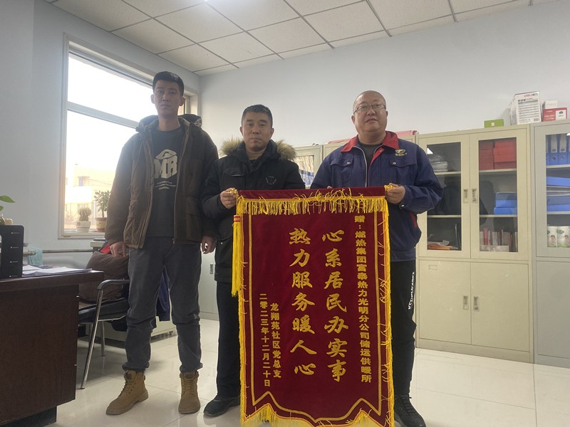 微信圖片_20231229175109_副本.jpg