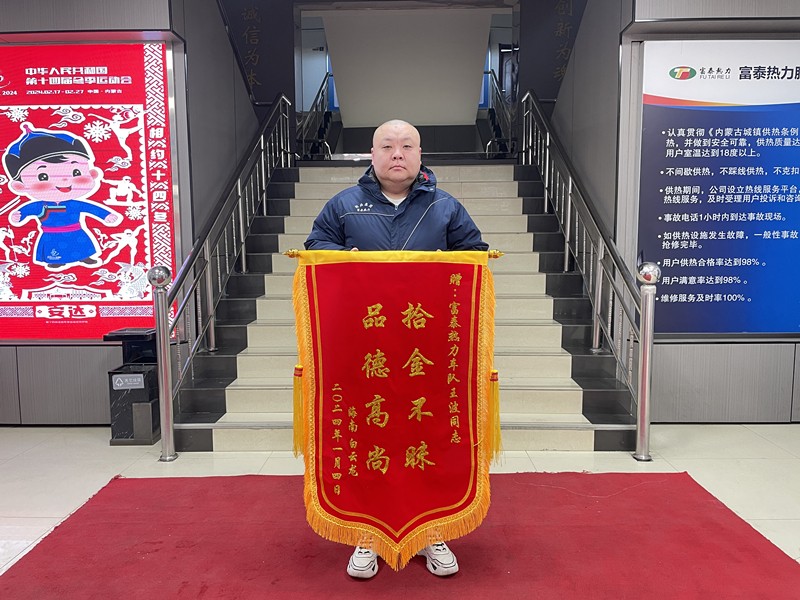微信圖片_20240110175308_副本.jpg