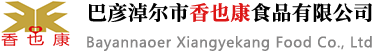呼和浩特富泰熱力股份有限公司